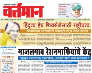 Newspaper 28