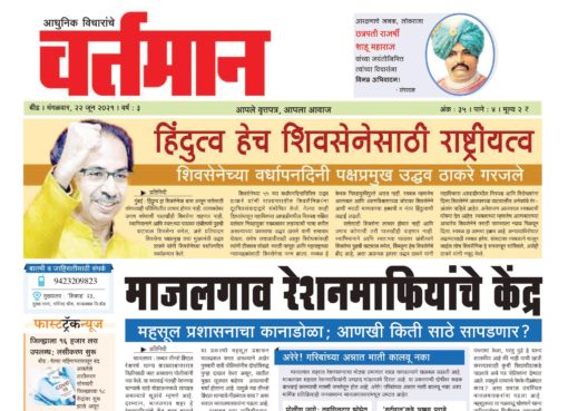 Newspaper 28