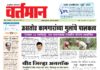 Newspaper 26