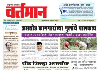 Newspaper 26