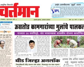 Newspaper 26