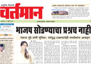 Newspaper 31