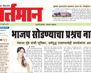 Newspaper 31