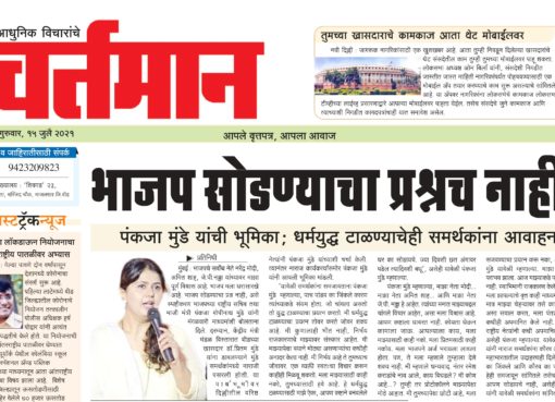 Newspaper 31