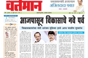 Newspaper 33