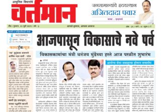 Newspaper 33