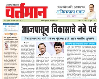 Newspaper 33