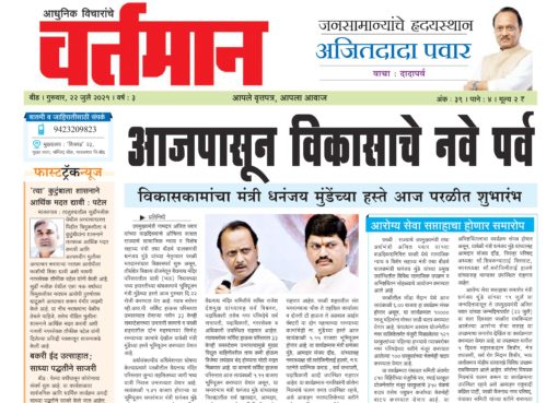 Newspaper 33