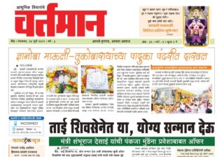 Newspaper 32