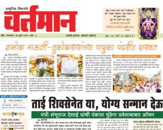 Newspaper 32