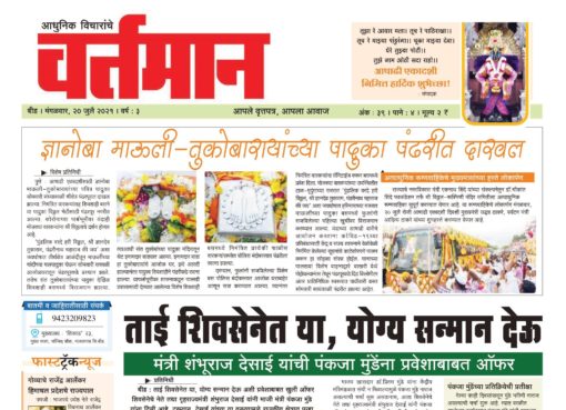 Newspaper 32