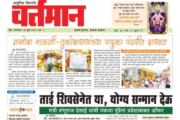 Newspaper 32