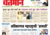 Newspaper 34