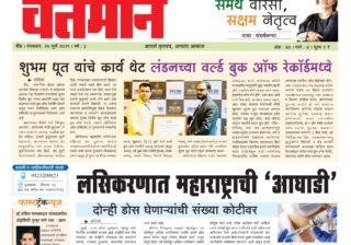 Newspaper 34