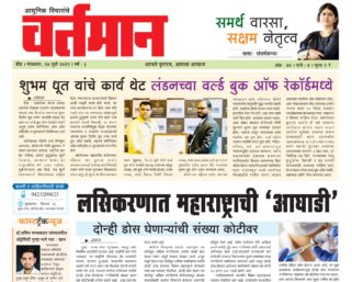 Newspaper 34