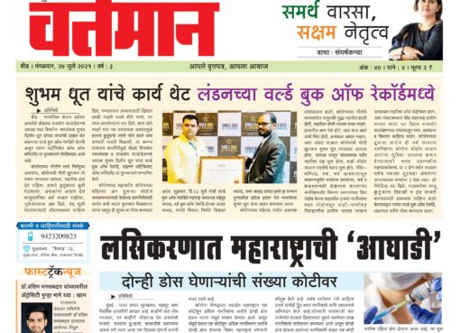 Newspaper 34