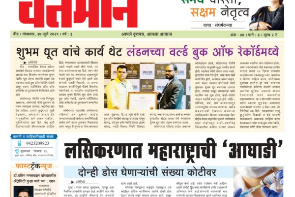 Newspaper 34
