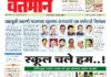 Newspaper 30