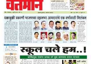 Newspaper 30
