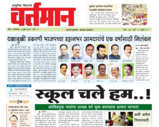 Newspaper 30