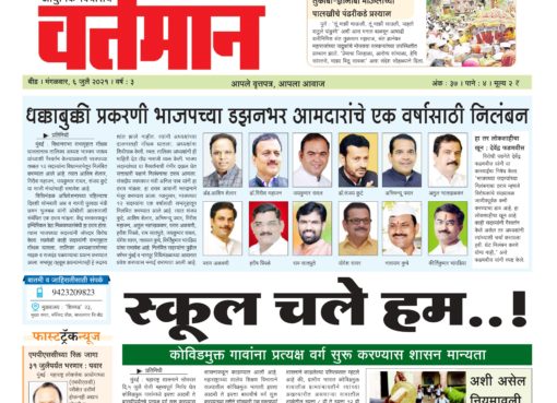 Newspaper 30