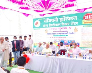 संजीवनी हाॅस्पिटलने नावलौकिक करावे : आमदार प्रकाश सोळंके