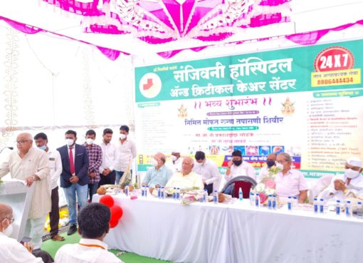संजीवनी हाॅस्पिटलने नावलौकिक करावे : आमदार प्रकाश सोळंके