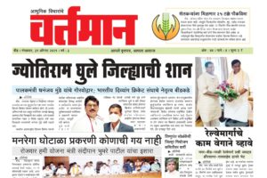 Newspaper 39