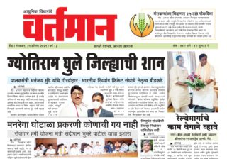 Newspaper 39