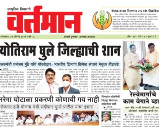Newspaper 39