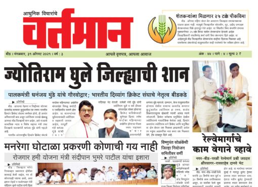 Newspaper 39