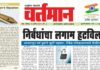 Newspaper 37