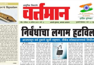 Newspaper 37
