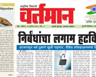 Newspaper 37