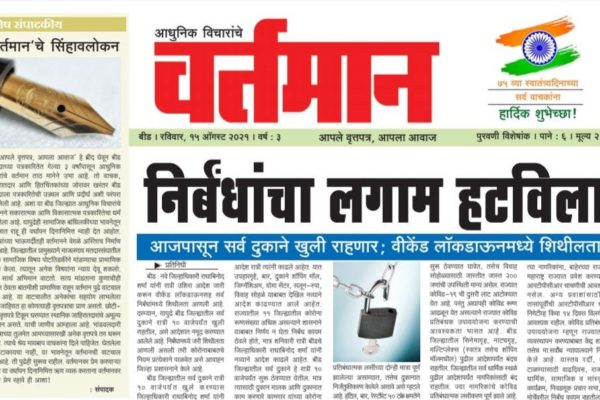 Newspaper 37