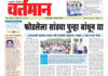 Newspaper 35