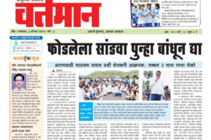 Newspaper 35