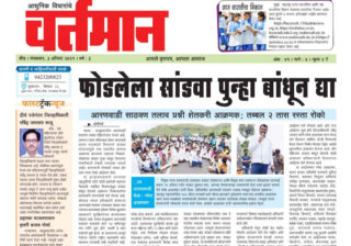 Newspaper 35