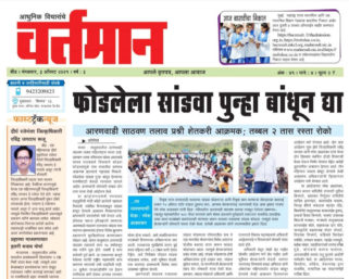 Newspaper 35