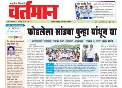 Newspaper 35
