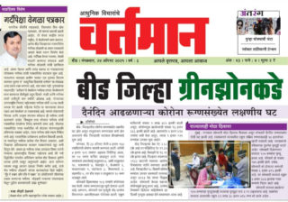 Newspaper 38