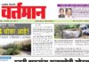 Newspaper 43