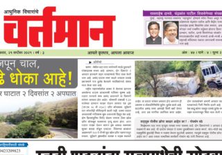Newspaper 43