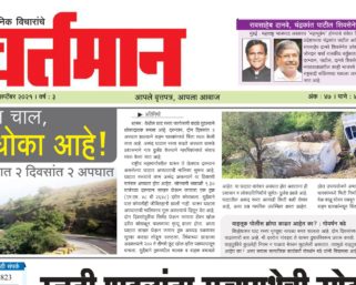 Newspaper 43