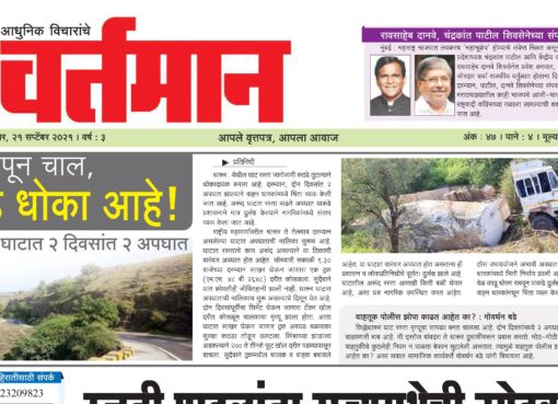 Newspaper 43