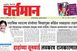 Newspaper 40