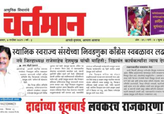 Newspaper 40