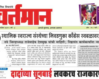 Newspaper 40