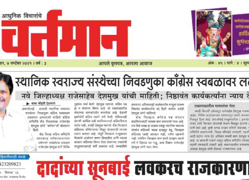 Newspaper 40