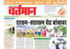 Newspaper 41